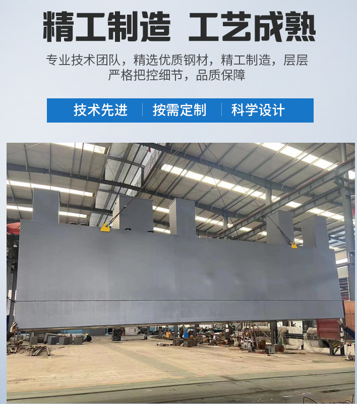 奎文农村污水处理设备