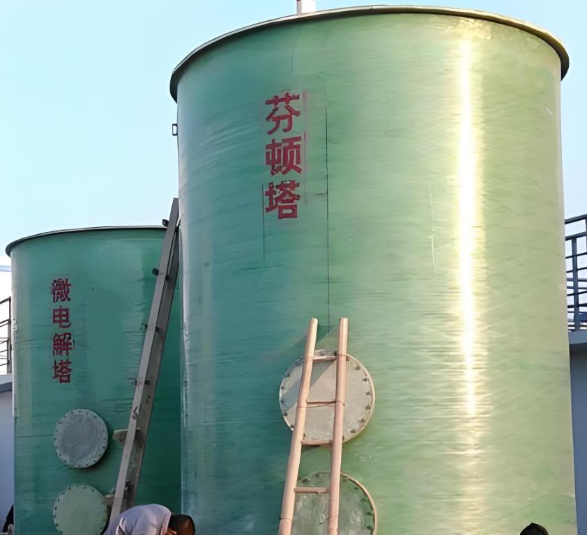 奎文芬顿氧化设备