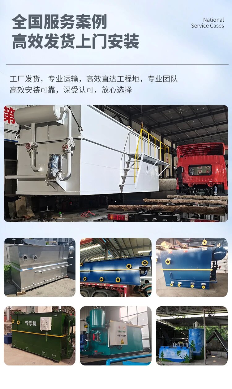 奎文污水处理一体化设备